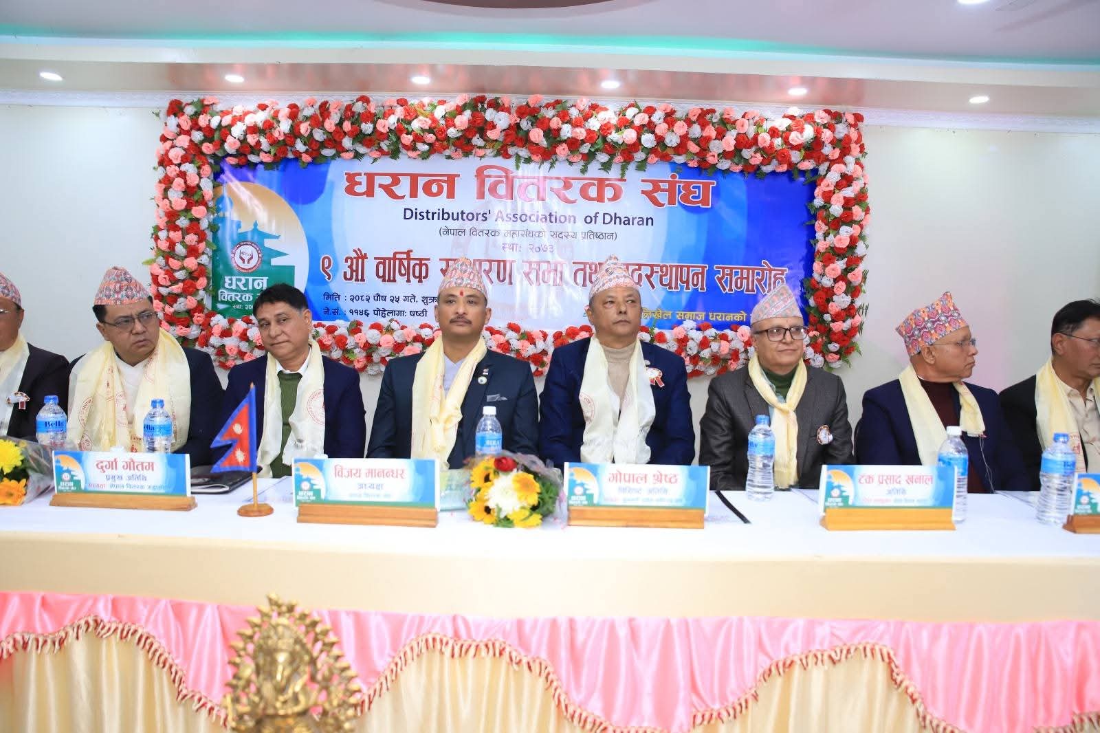 FB_IMG_1768122159841